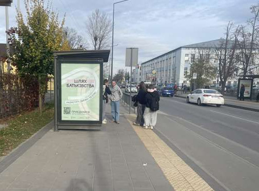 Сiтiлайт Львів,  Богдана Хмельницького вул., 217