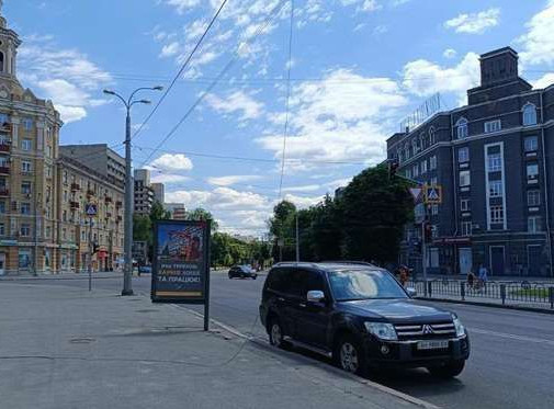 Ситилайт Харьков,  Плехановська вул., 39а