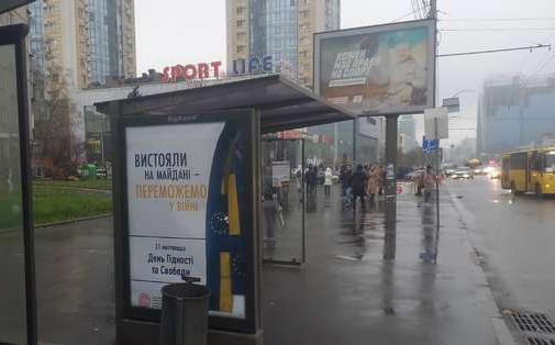 Сiтiлайт Київ,  Перемоги просп., 28, зуп. ст.М. «Політехнічний інститут» (2)