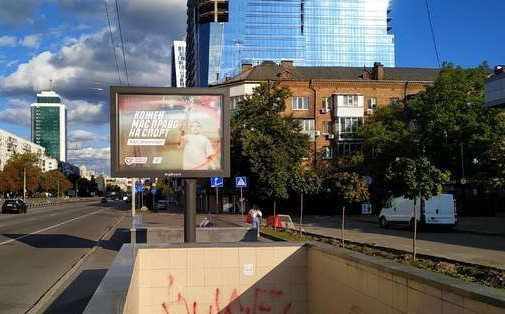 Скролер, скрол Київ,  Берестейський просп., 17