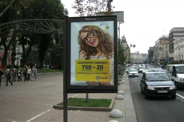 board