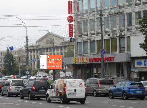 Скроллер Киев,  Солом`янська вул., 1