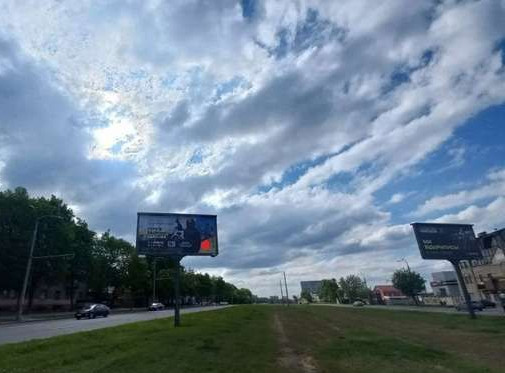 Билборд Харьков,  Героїв Харкова просп. (Московський просп.), 202 (з центру)