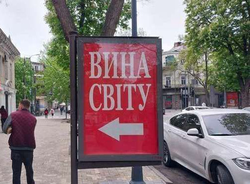 Ситилайт Одесса,  Єкатеринінська вул., 29