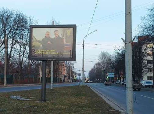 Скроллер Львов,  Городоцька вул. - Кузневича Г. вул.