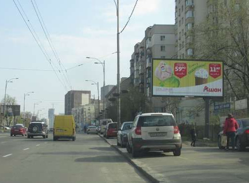 Призматрон, призма Київ,  Голосіївський просп., 59: поліклініка №10 (в напр. Московської пл.)
