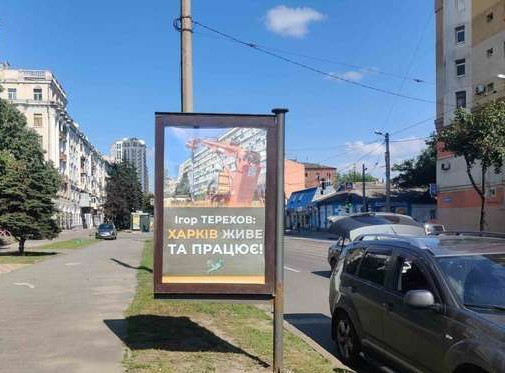 Ситилайт Харьков,  Героїв Харкова просп. (Московський просп.), 89