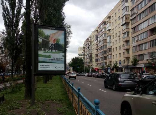 Скроллер Киев,  Лесі Українки бульв., 24 №2 (розподільник - к. )