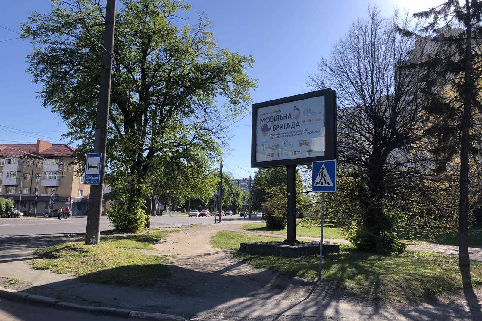 board