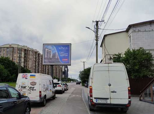 Скролер, скрол Львів,  Княгині Ольги вул., 39