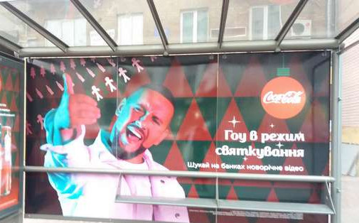 Нестандарт Киев,  Басейна вул., 10 (брендування)