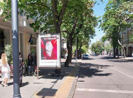 Сiтiлайт Одеса,  Єкатеринінська вул., 12