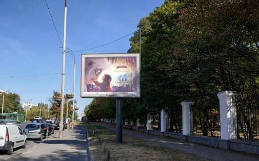 Скролер, скрол Київ,  Голосіївський просп., , навпроти буд. 130/57