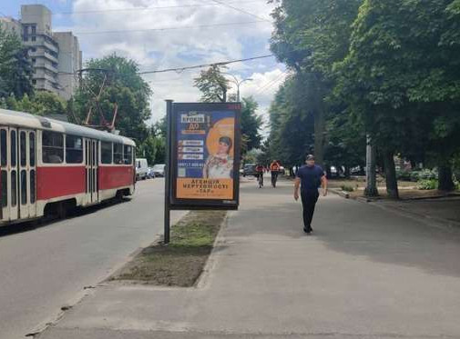 Ситилайт Харьков,  Плехановська вул., 40