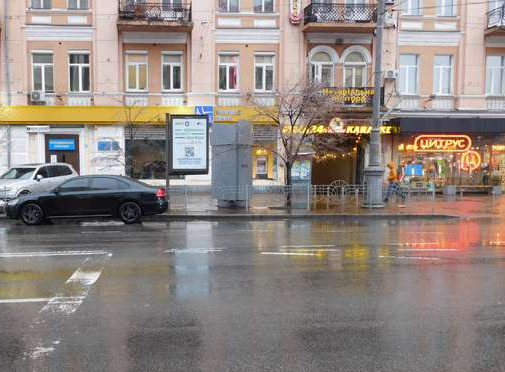 Скролер, скрол Київ,  Велика Васильківська вул., 23 (кинотеатр "Київ")