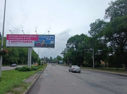 Билборд Одесса,  Люстдорфська дорога, 86