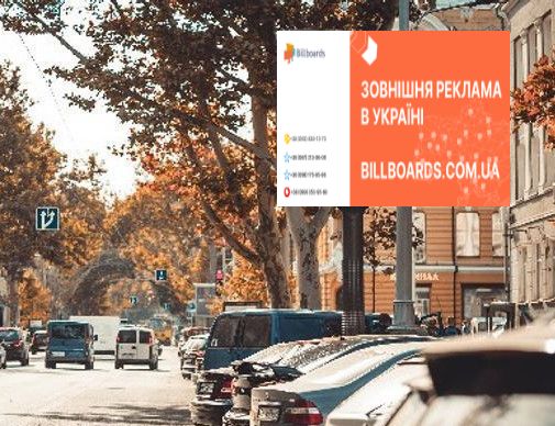 Видеоборд Одеса,  Рішельєвська вул., 20 - Буніна вул. (розширення 480х336)