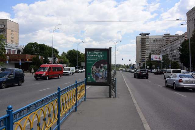 board