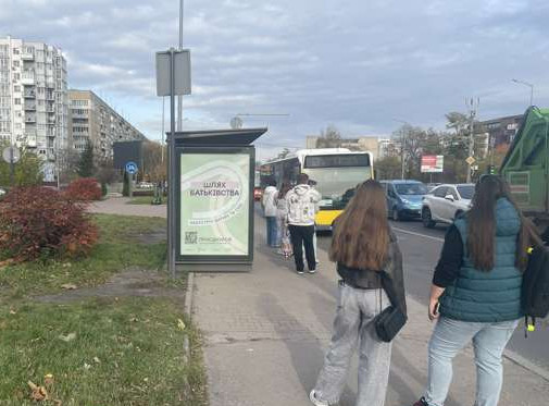 Ситилайт Львов,  Богдана Хмельницького вул., 257 - Грінченка вул.