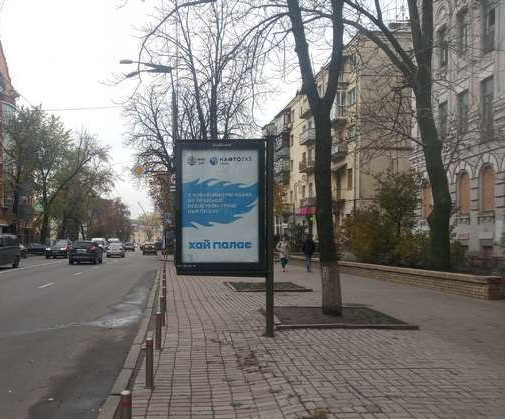 Скролер, скрол Київ,  Івана Мазепи вул., 11 №2