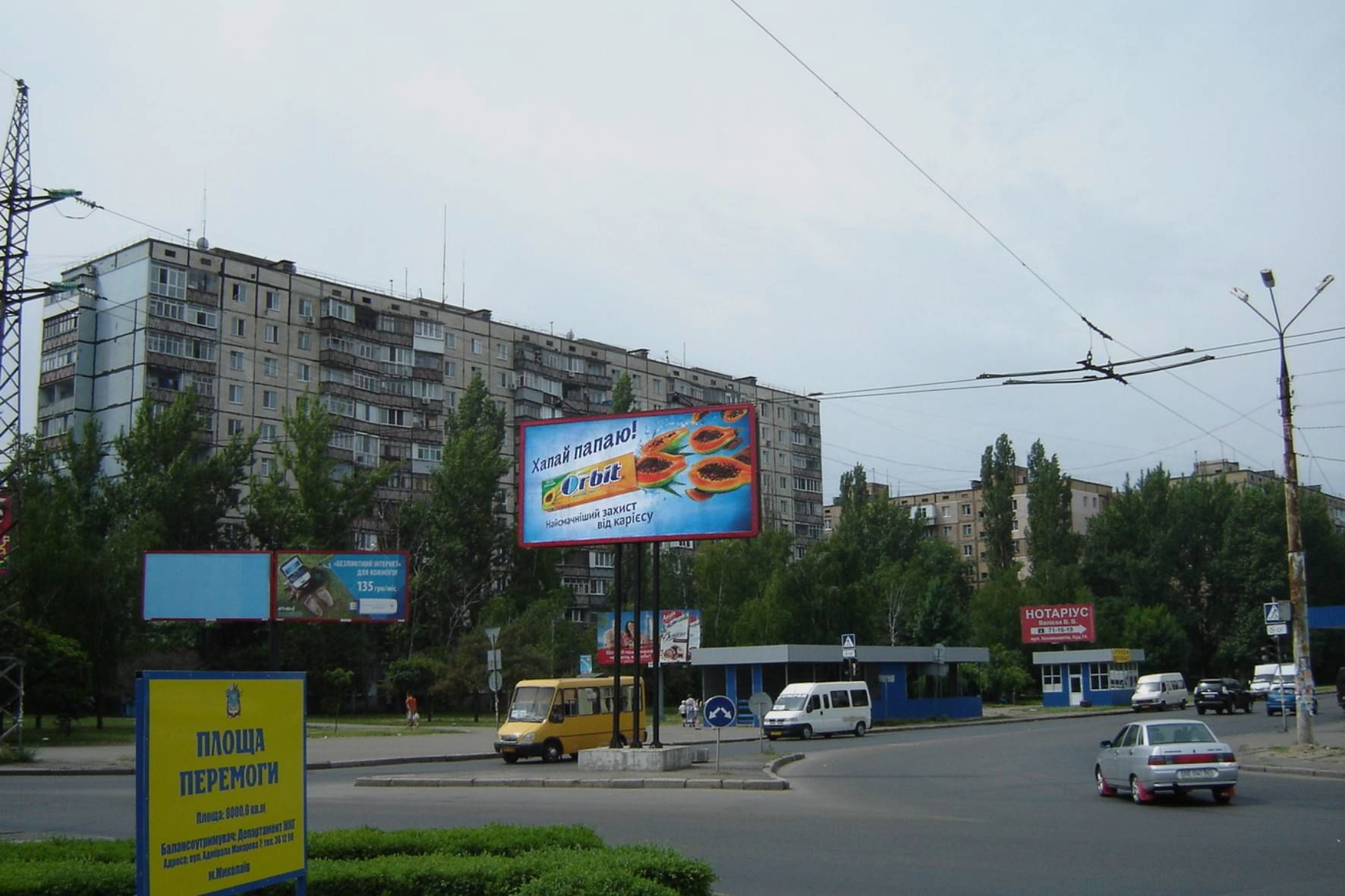 Борд A в Николаеве, 3х6 Перемоги пл. - Космонавтів вул. | Billboards.com.ua