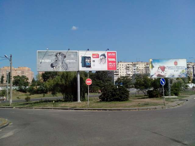 board