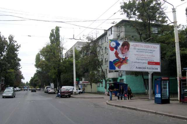 board