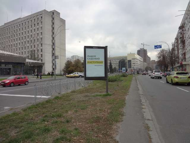 board