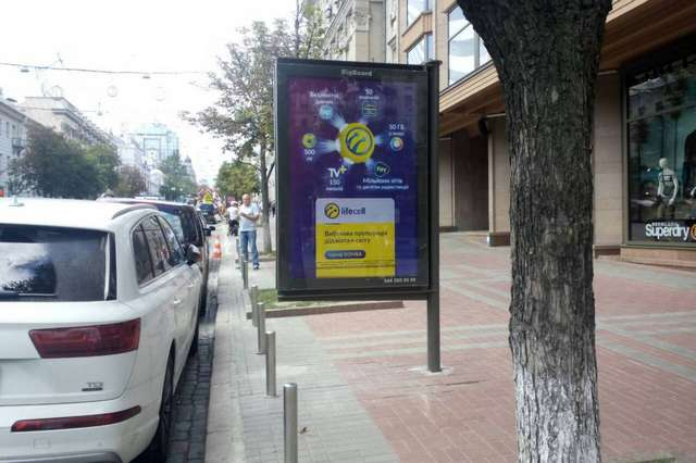 board