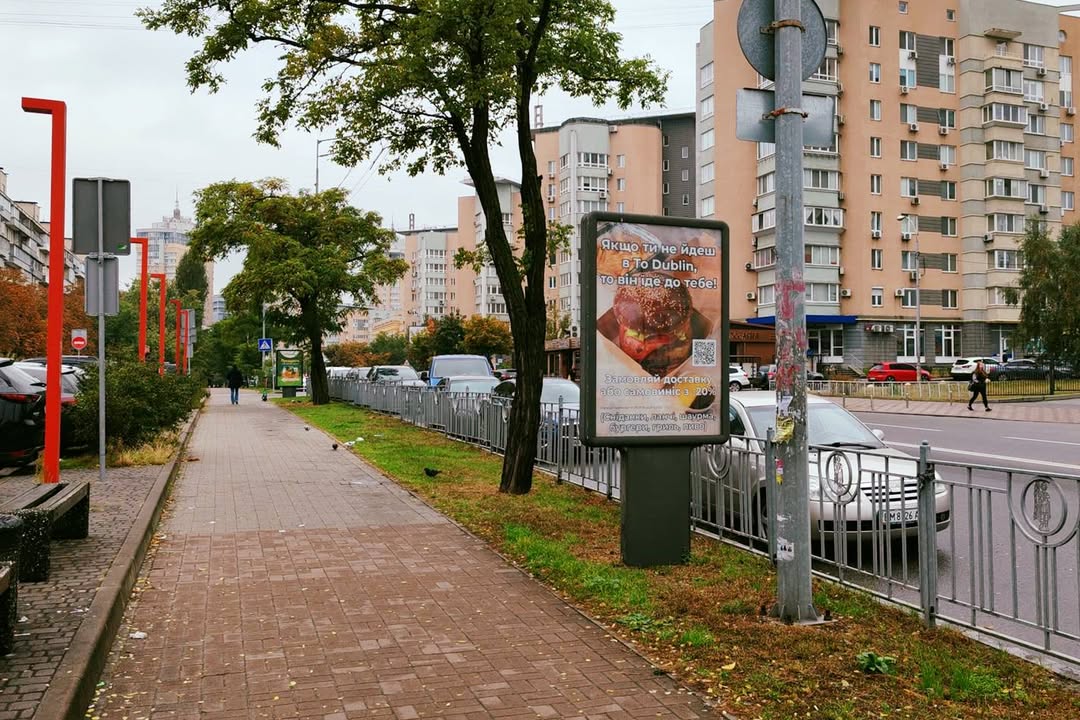 Сiтiлайт Київ,  вул.Раїси Окіпної , 3 (магазинн "Домотехніка")