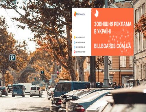 Видеоборд Одеса,  Рішельєвська вул., 20 - Буніна вул. (розширення 480х336)