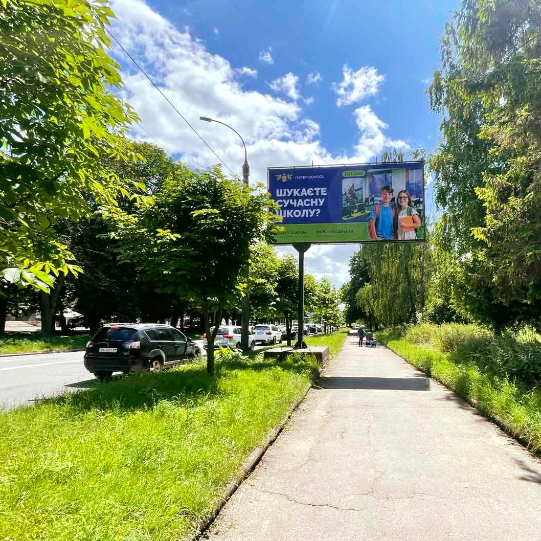 Білборд, бігборд (борд)  Рівне,  вул.Чорновола, студмістечко, Графський парк, від центру ст.А