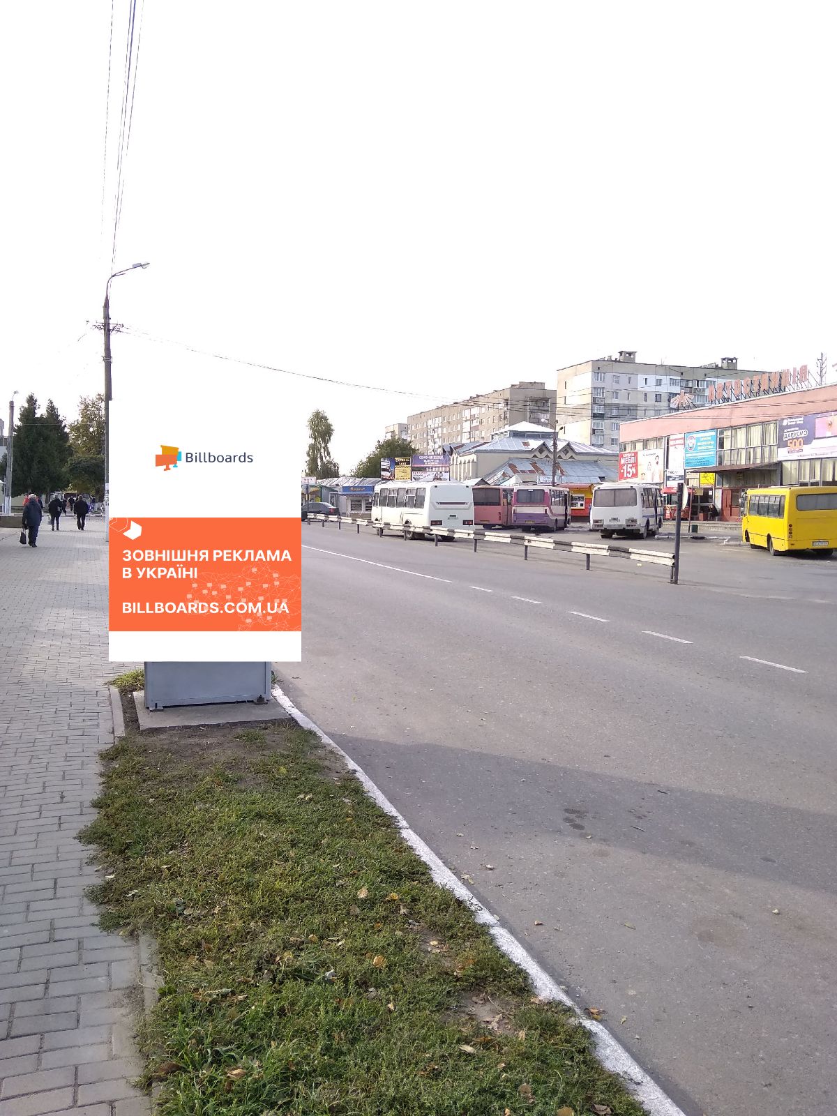 Сiтiлайт Волочиськ,  