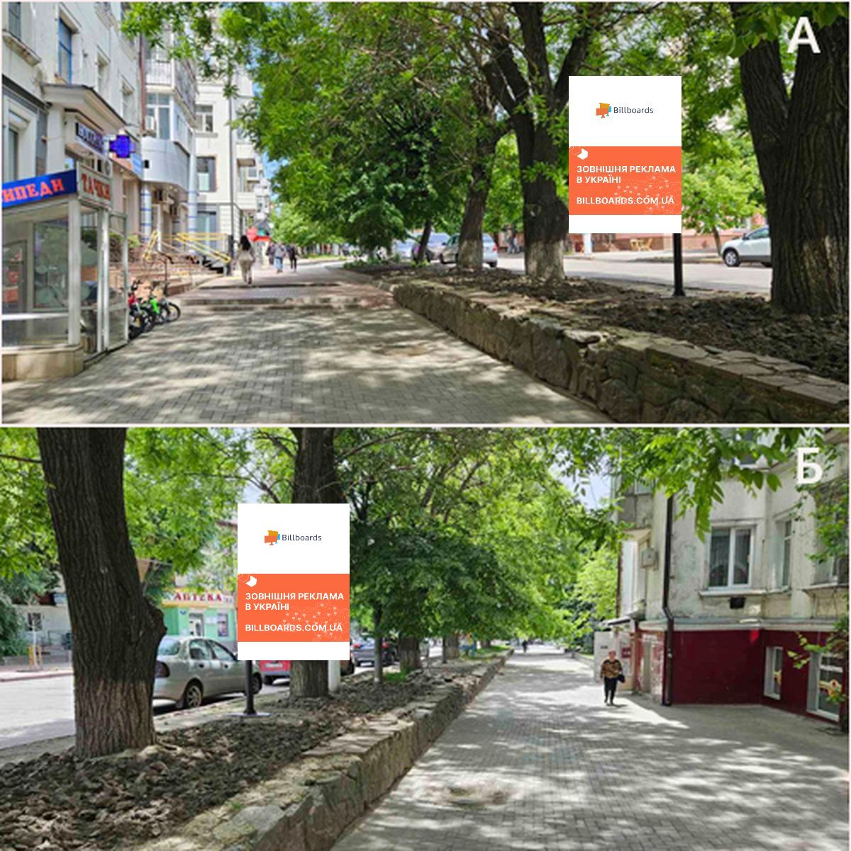 Ситилайт Кропивницкий (Кировоград),  м. Кропивницький, вул. Велика Перспективна, 10