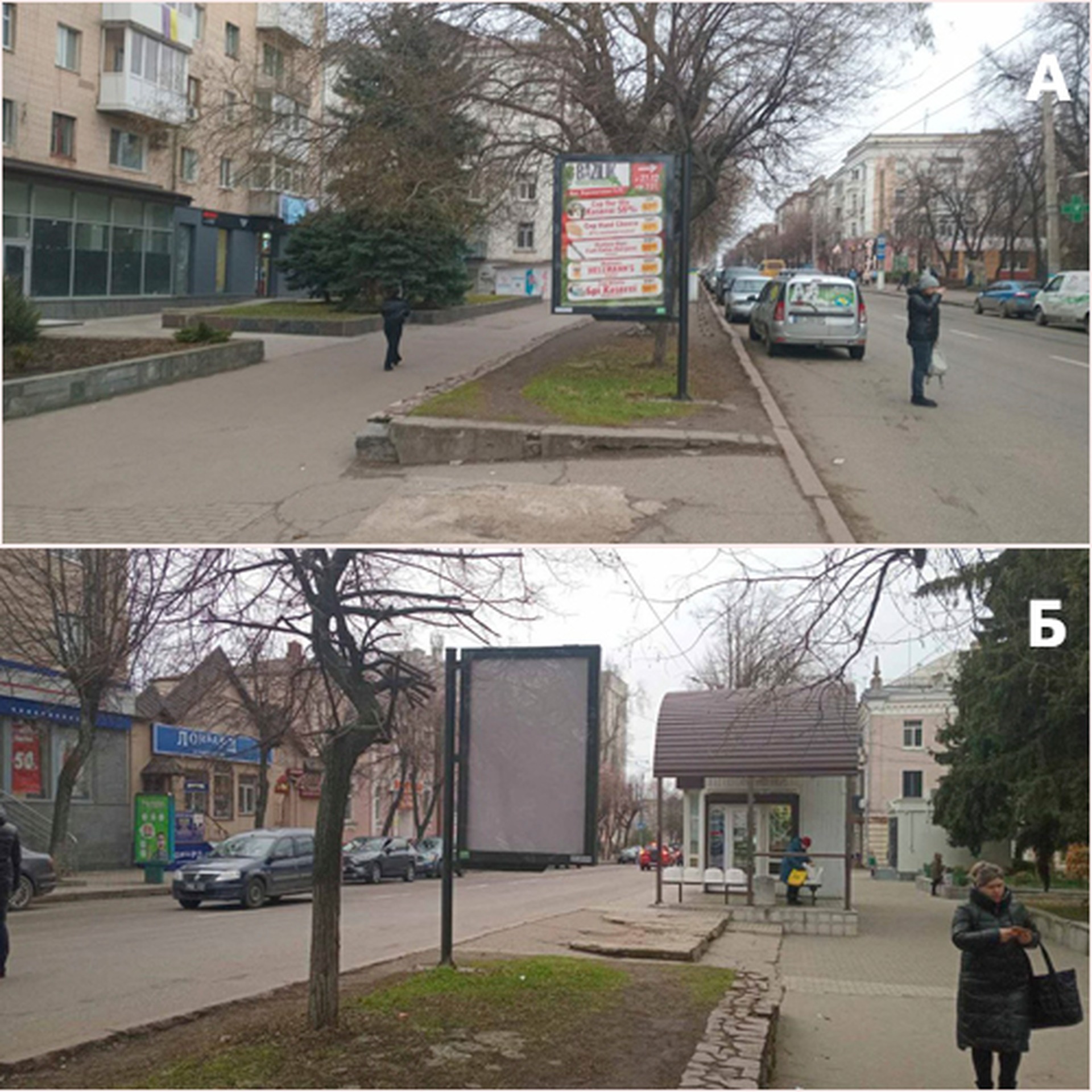 Ситилайт Кропивницкий (Кировоград),  м. Кропивницький, вул. Велика Перспективна, 11