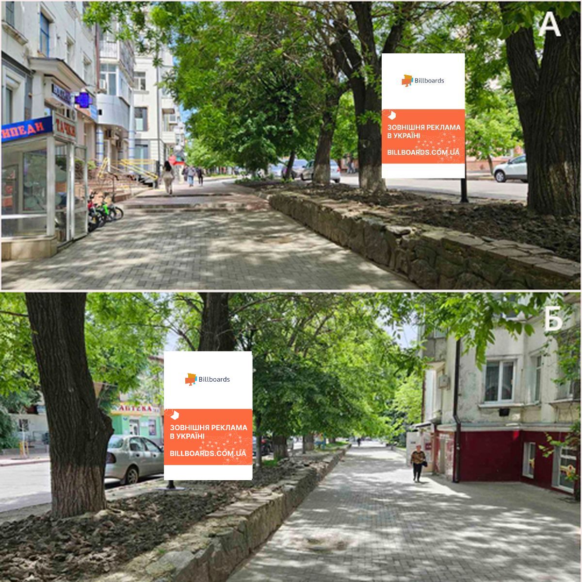 Ситилайт Кропивницкий (Кировоград),  м. Кропивницький, вул. Велика Перспективна, 10