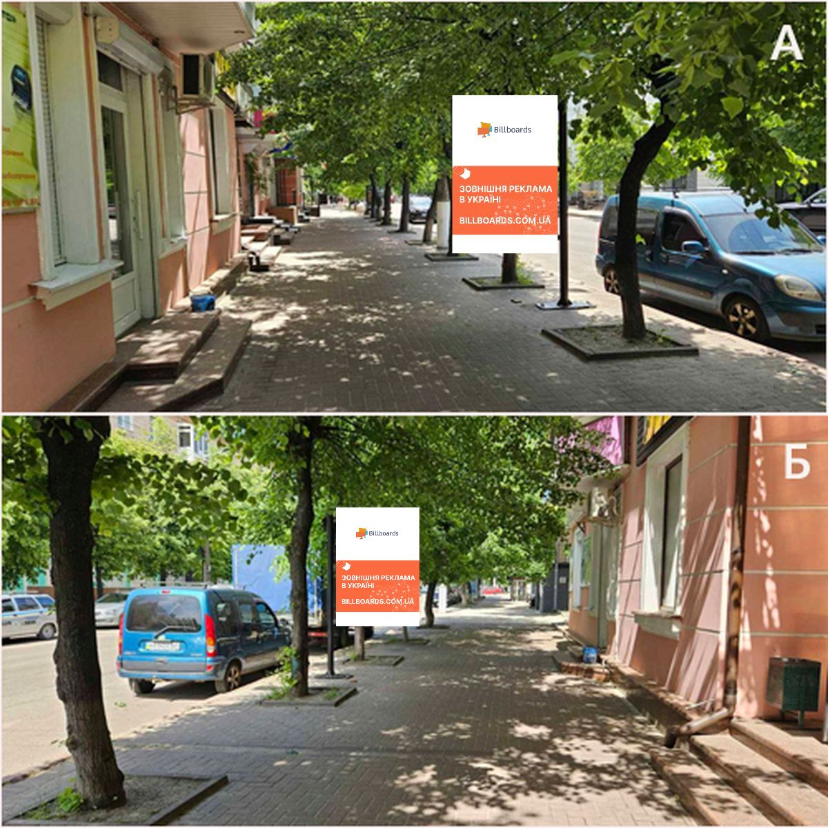Ситилайт Кропивницкий (Кировоград),  м. Кропивницький, вул. Велика Перспективна, 7
