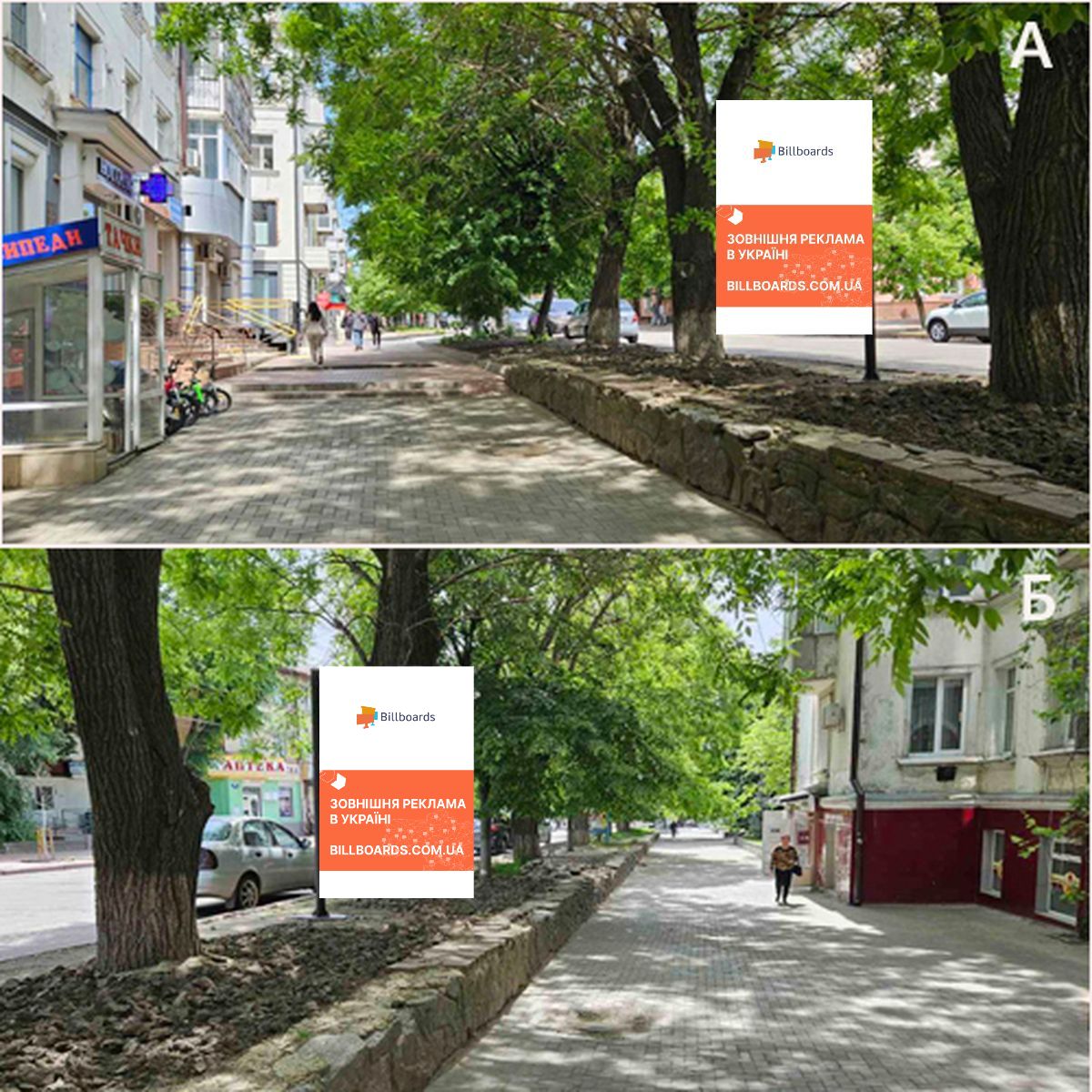 Ситилайт Кропивницкий (Кировоград),  м. Кропивницький, вул. Велика Перспективна, 10