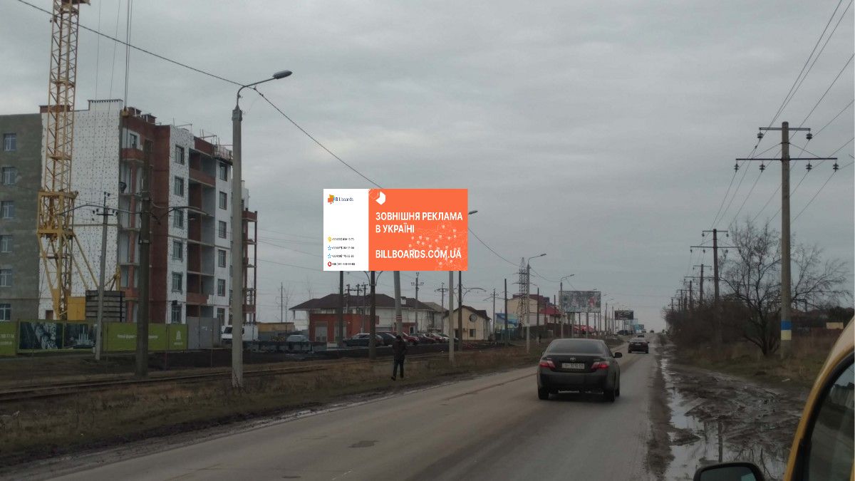 Білборд, бігборд (борд)  Одеса,  Совіньон- проспект Свободи 15Б