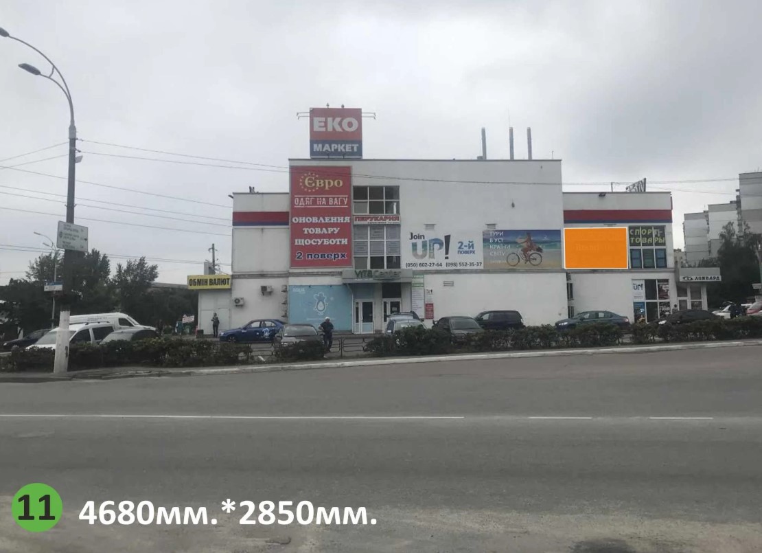 Нестандарт Вышгород,  Набережна вулиця, 2-б