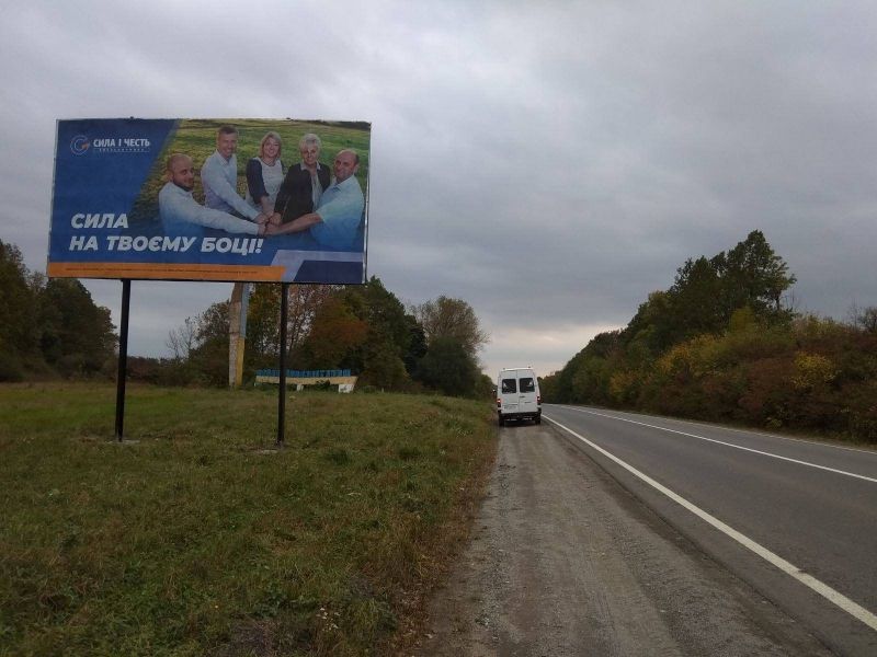 Білборд, бігборд (борд)  Старокостянтинів,  Н-25 Городище-Рівне-Старокостянтинів, км. 279+700