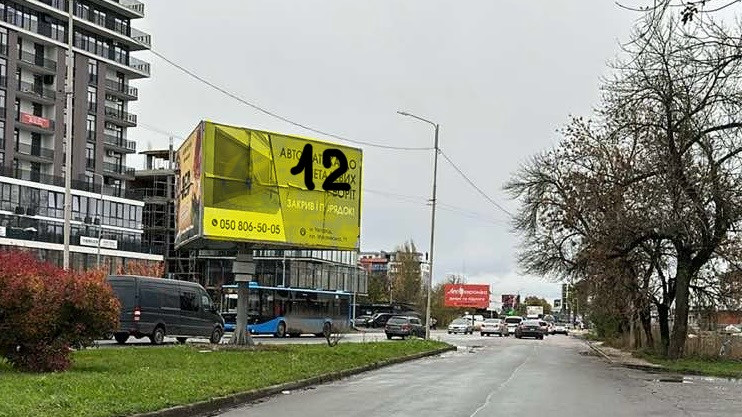 Білборд, бігборд (борд)  Ужгород,  вул. Бабяка