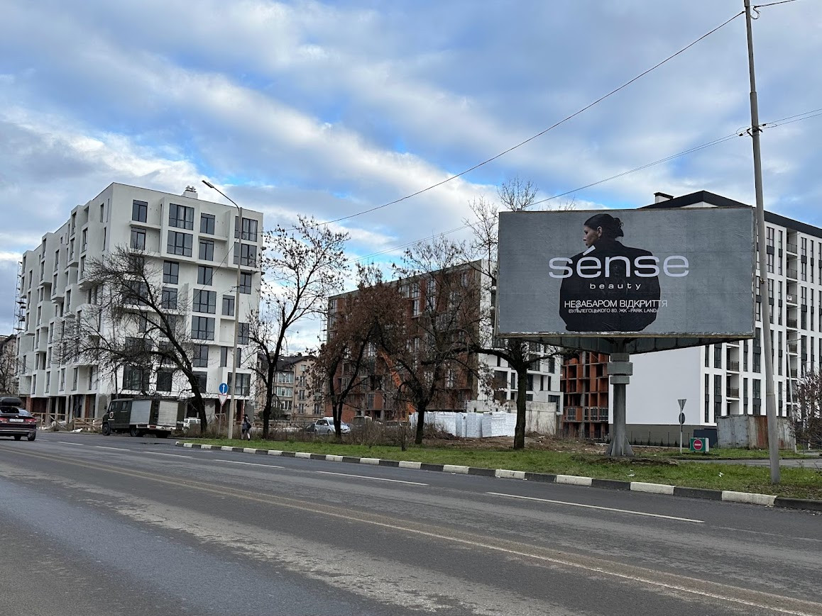 Білборд, бігборд (борд)  Ужгород,  вул. Бабяка