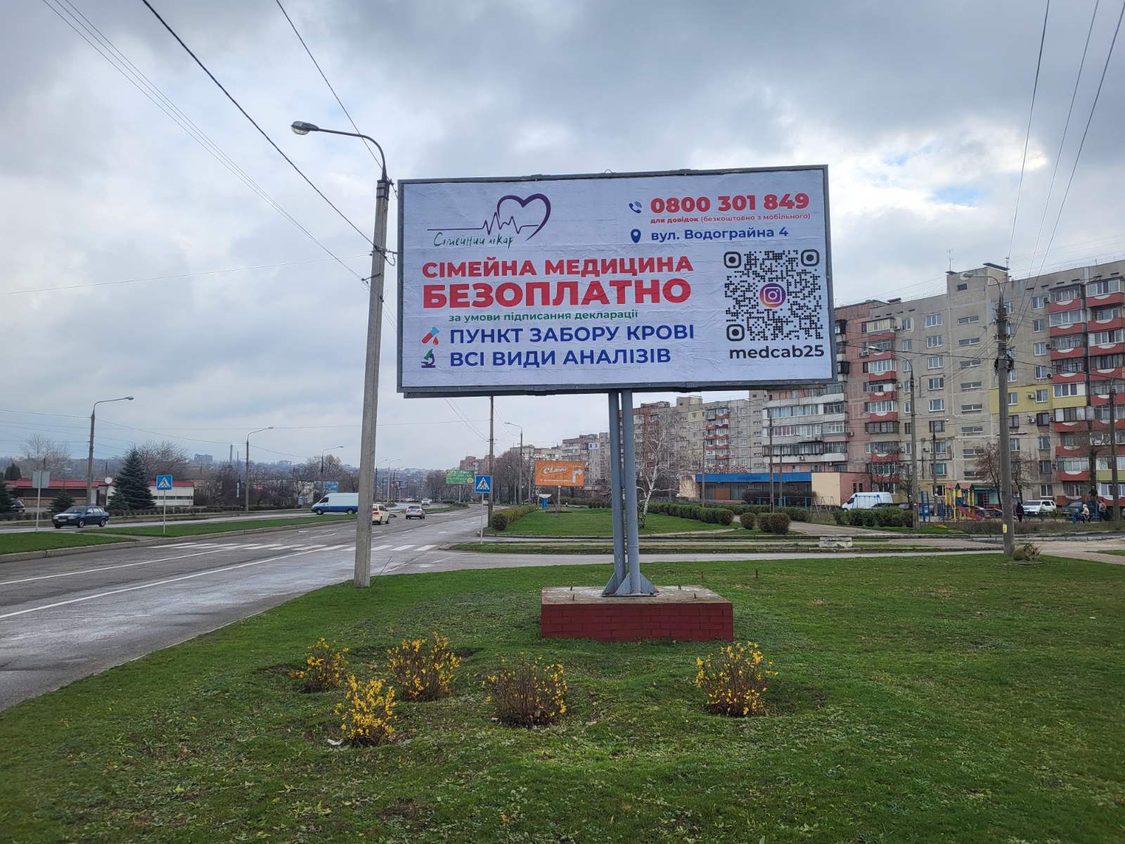 board