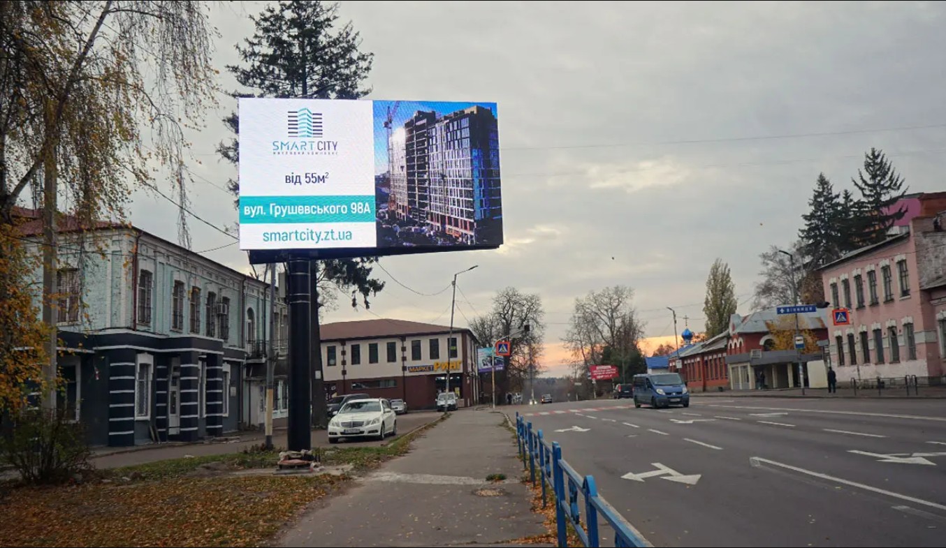 Видеоборд Житомир,  ул.Жуйка 1