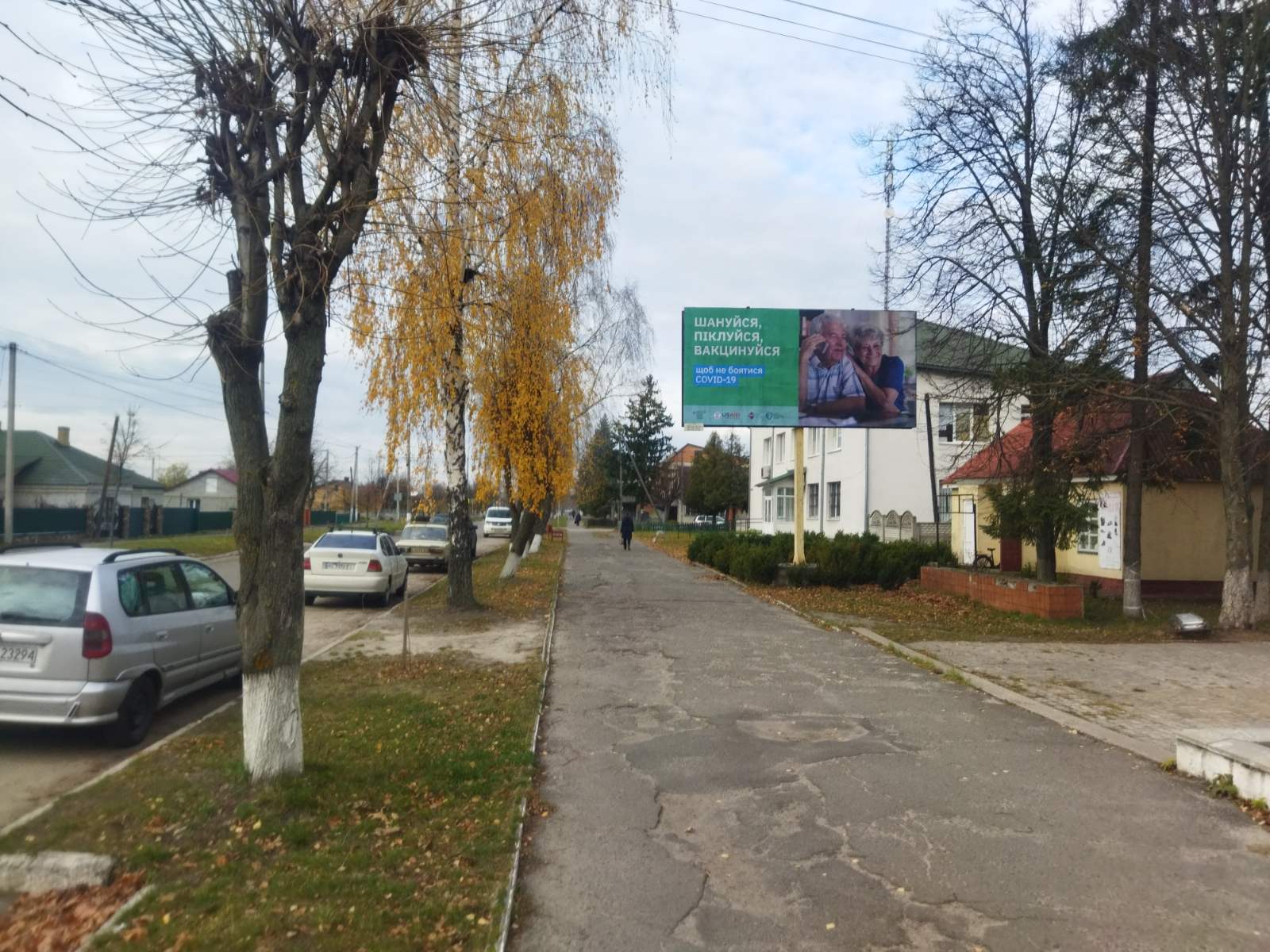 Білборд, бігборд (борд)  Стара Вижівка,  центр, вул. Незалежності 54 міська рада,школа