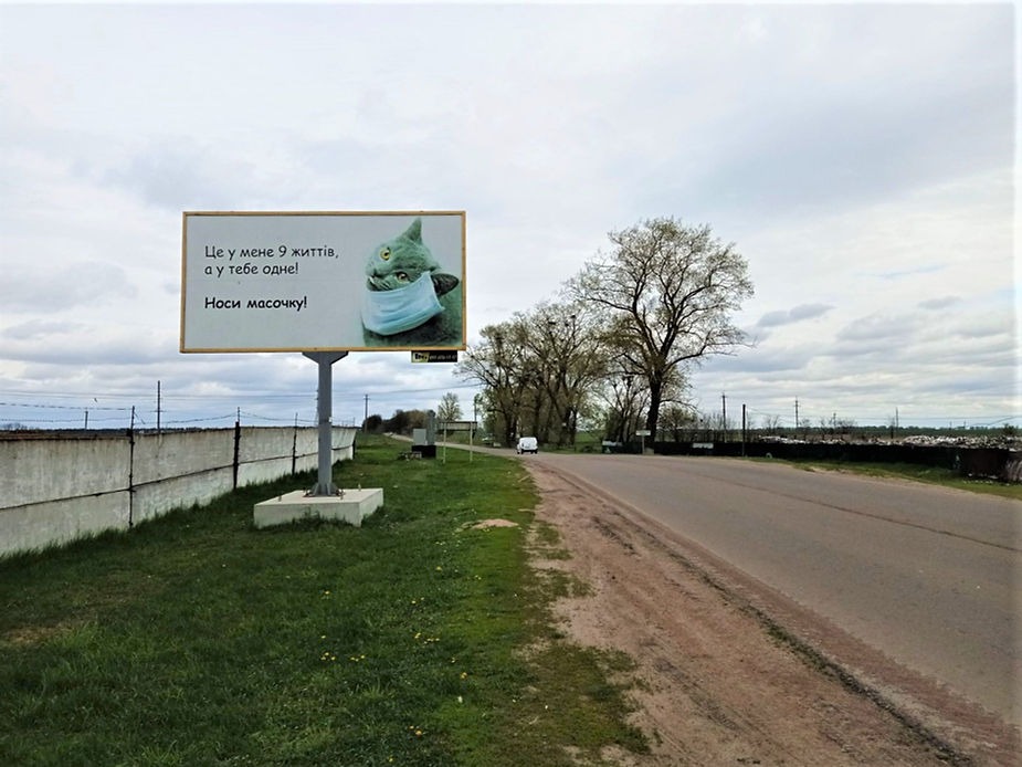 board