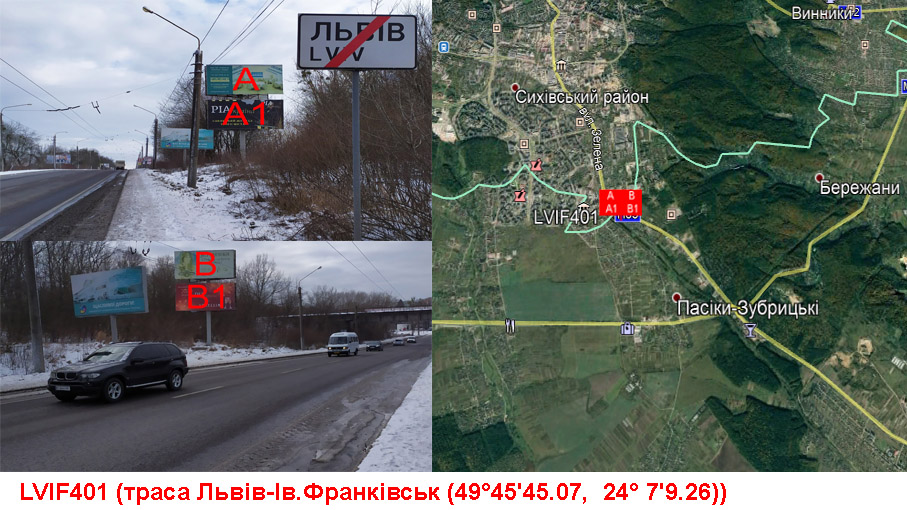 Билборд Львов,  H-09 Мукачеве-Львів км 428+500 ліворуч