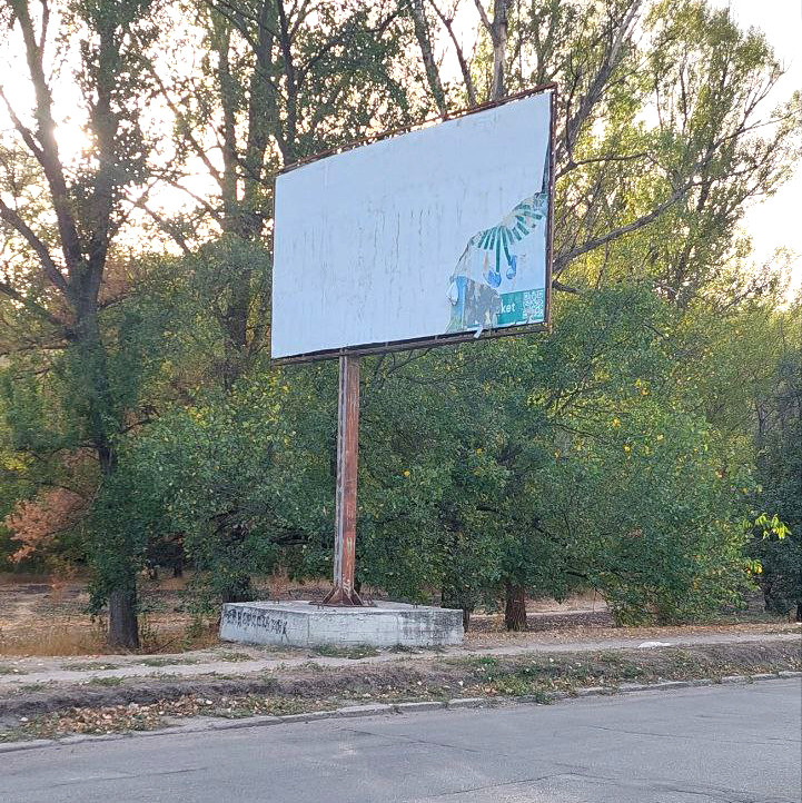 board