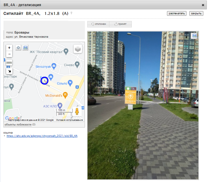 board